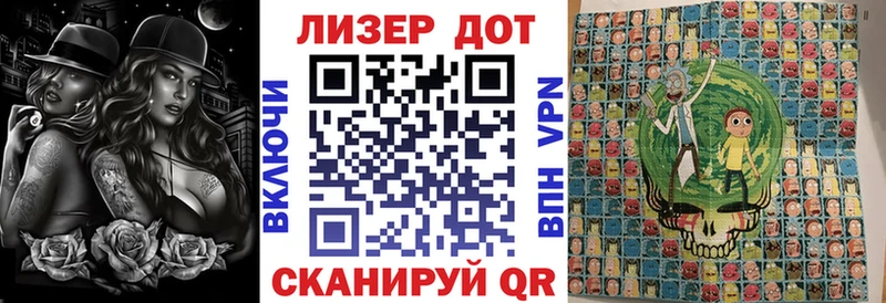 Купить  Великие Луки  Марки NBOMe 1500мкг 