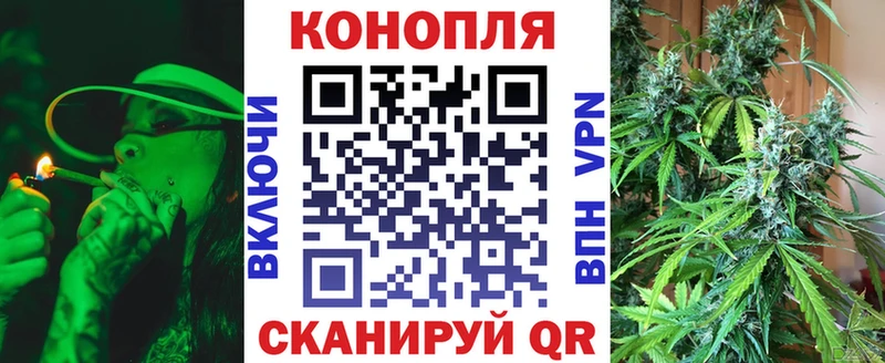 Конопля марихуана  Купить где  Великие Луки 